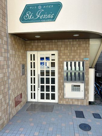 サント・エイビス エントランス