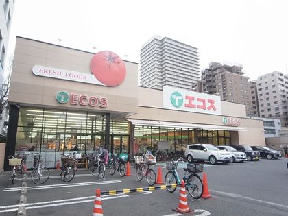 エコス大横店（約700ｍ）