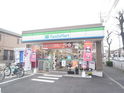 ファミリーマート八王子北大通り店（約480ｍ）