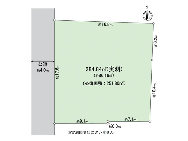 仮測量面積／約284.84平米（2024年11月実施）敷地図は仮測量図面を元に作成しており確定図面ではございません仮測量面積、寸周り間は隣地境界立会等が未了のため確定測量の結果増減する可能性があります