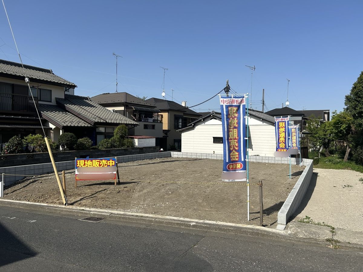 土地写真