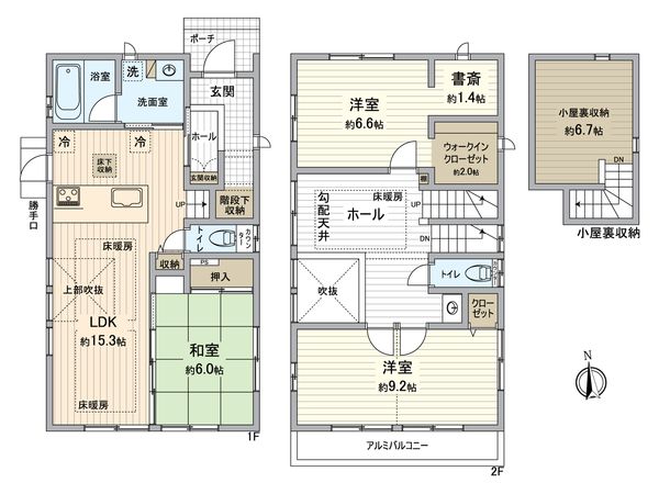 八王子市片倉町 戸建 間取図(平面図) 八王子市片倉町 戸建 間取図(平面図)