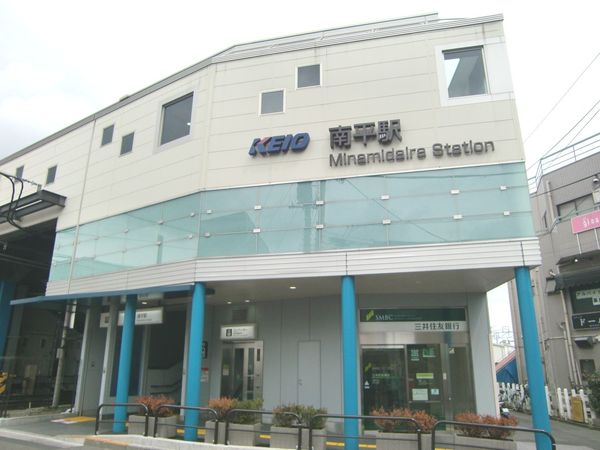 京王線「南平」駅（約1278ｍ）
