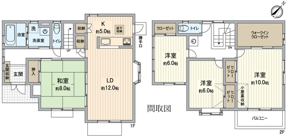 八王子市元八王子町2丁目 戸建 間取図(平面図)