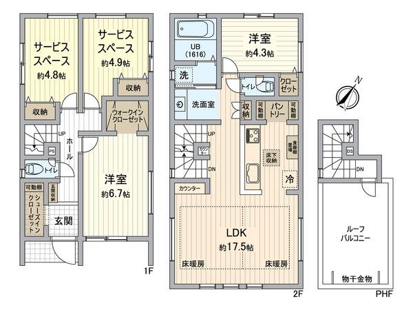 八王子市散田町3丁目 戸建 2号棟 間取図(平面図) 八王子市散田町3丁目 戸建 2号棟 間取図(平面図)