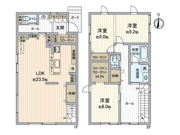 八王子市狭間町 戸建 間取図(平面図) 八王子市狭間町 戸建 間取図(平面図)