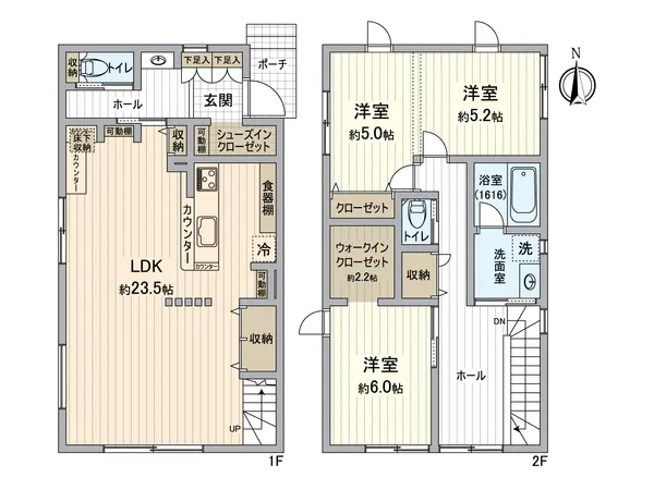３LDKに変更可能、物干しスペースあり