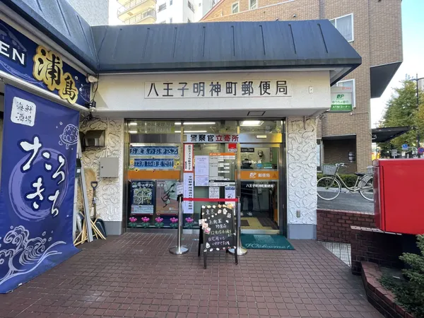 徒歩9分。