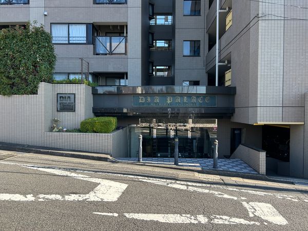 ダイアパレス八王子富士見台 エントランス
