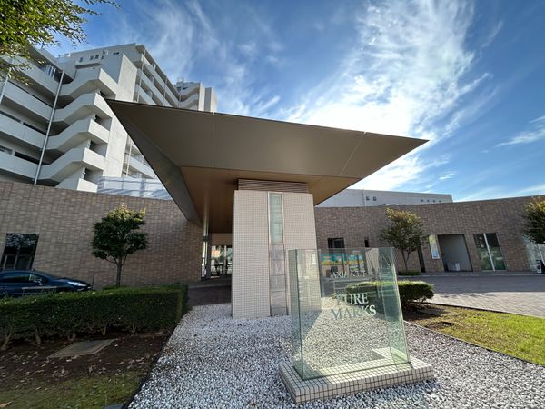 アクシア八王子ピュアマークス 外観