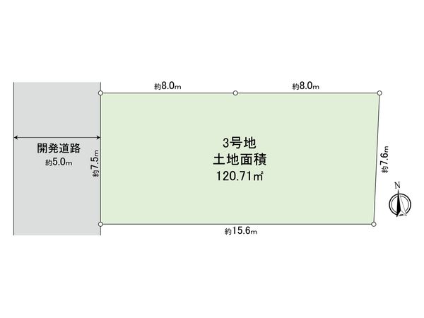 日野市宮土地 3号地 区画図 日野市宮土地 3号地 区画図