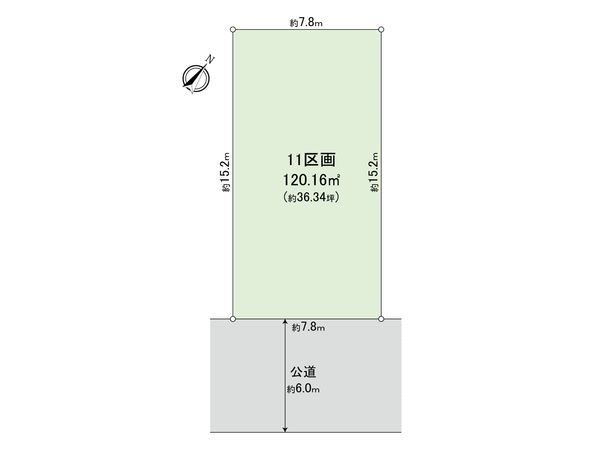 日野市平山4丁目 土地11区画 区画図 区画図