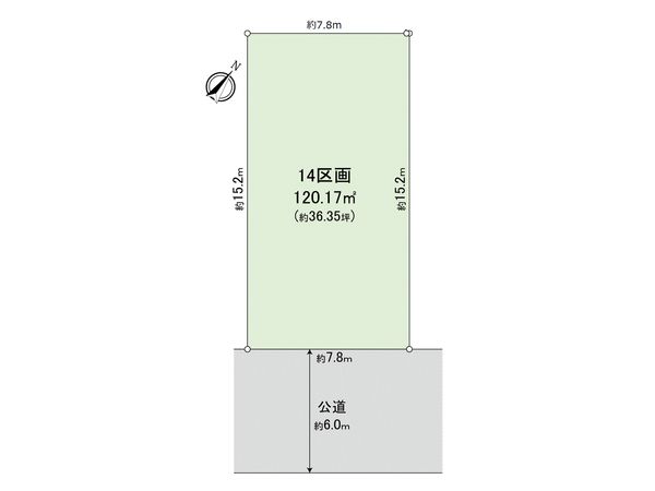 日野市平山4丁目 土地14区画 区画図 区画図