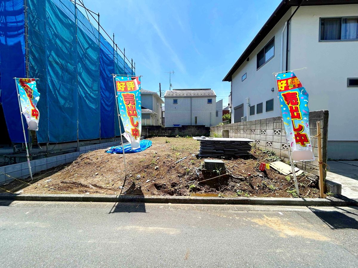 土地写真
