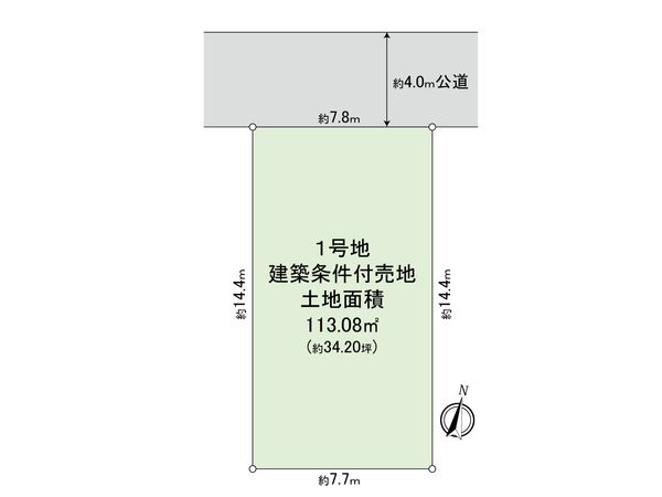 区画図