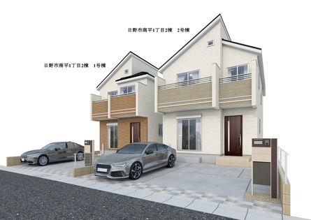 日野市南平1丁目新築戸建 1号棟 外観パース図