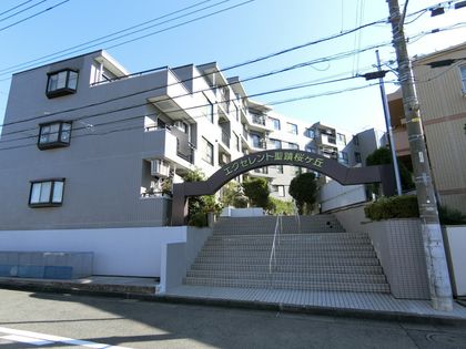 エクセレント聖蹟桜ヶ丘 外観