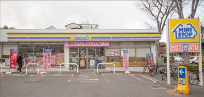 ミニストップ関町南2丁目店（約300ｍ）