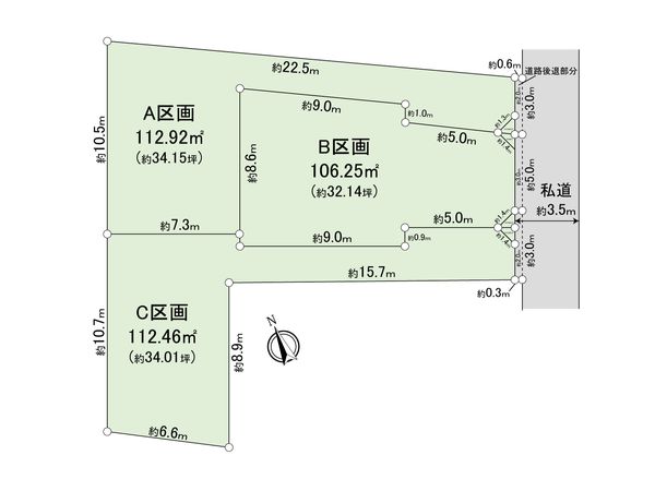 杉並区松庵3丁目 土地 C区画 全体区画図 杉並区松庵3丁目 土地 C区画 全体区画図