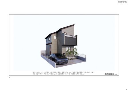 武蔵野市吉祥寺南町5丁目 戸建 外観パース図