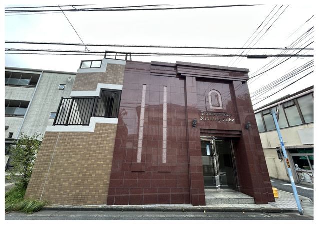 ロマネスク西荻窪 外観 ロマネスク西荻窪 外観