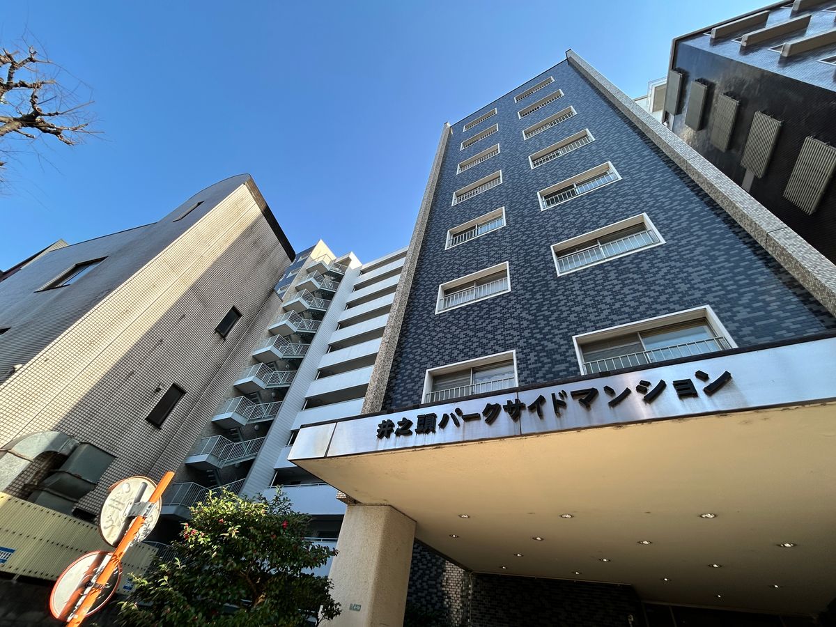 井の頭パークサイドマンション 外観 外観