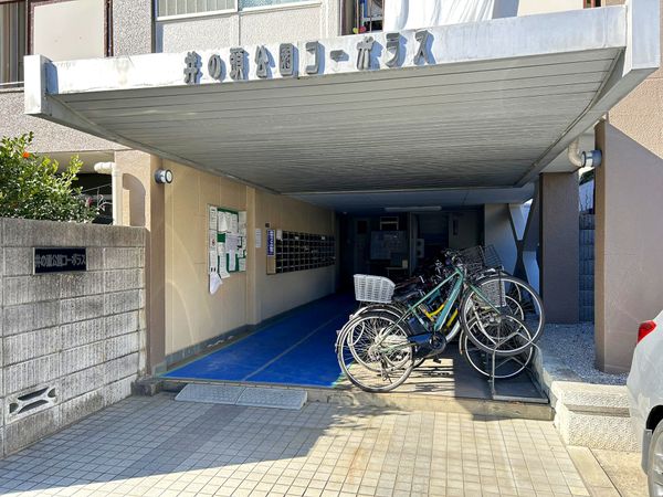 井の頭公園コーポラス エントランス