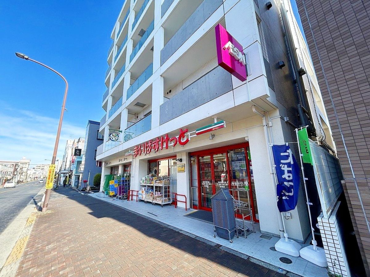 パークホームズ吉祥寺グランテラス クロイスターレジデンス まいばすけっと吉祥寺東町店(約500m) まいばすけっと吉祥寺東町店(約500m)