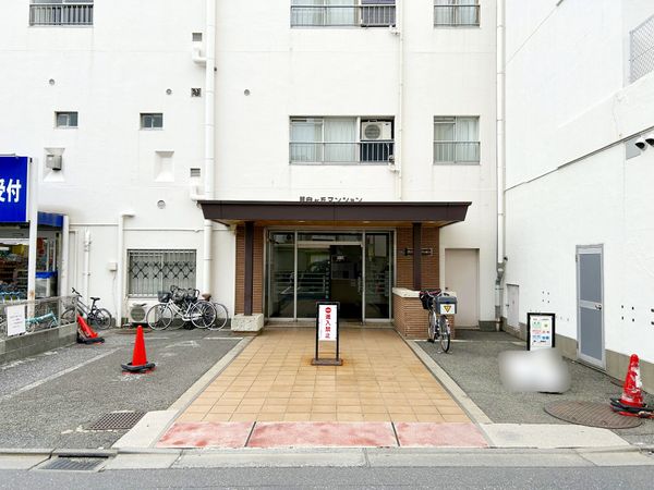目白が丘マンション エントランス 目白が丘マンション エントランス