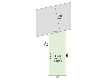 国立市富士見台2丁目土地 C区画 区画図