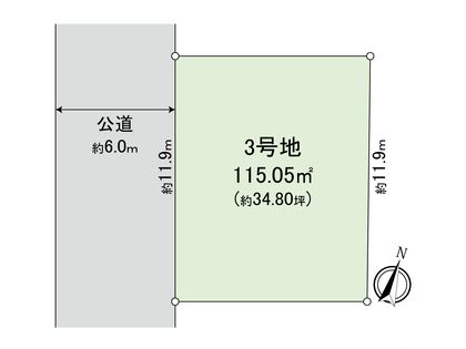 高木町1丁目 3号地 区画図