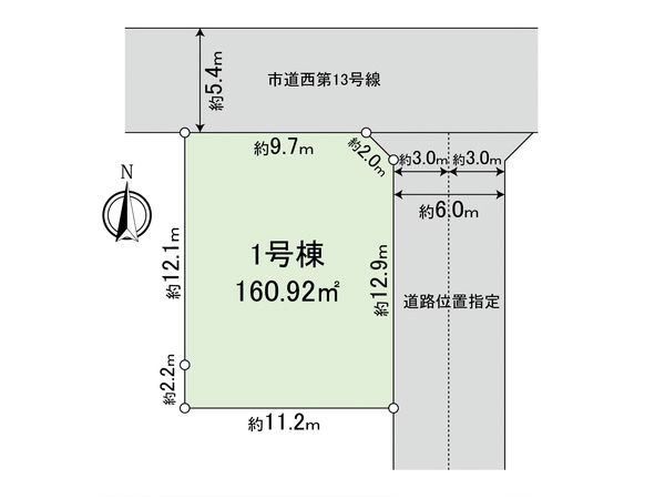 国立市中2丁目 1区画 区画図