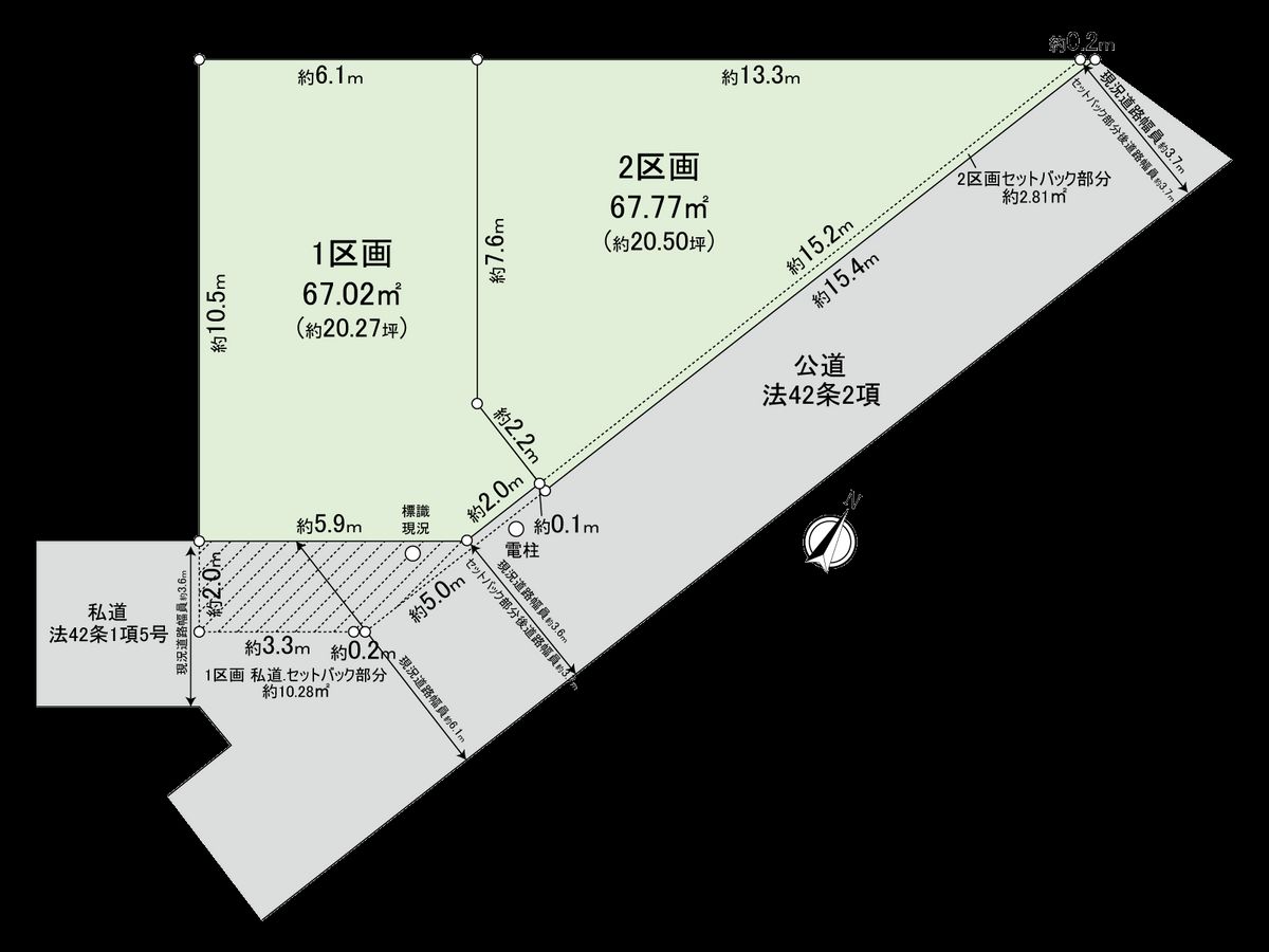 国立市西1丁目 2区画 区画図 区画図