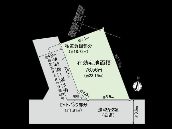 国立市北2丁目 区画図 国立市北2丁目 区画図