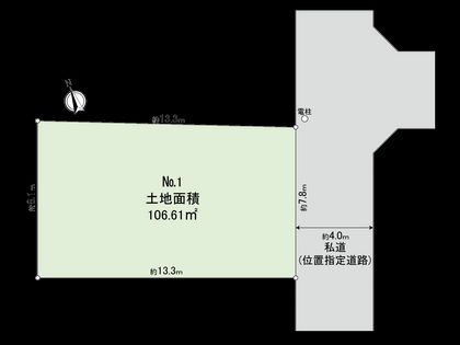 立川市若葉町1丁目 1区画 区画図