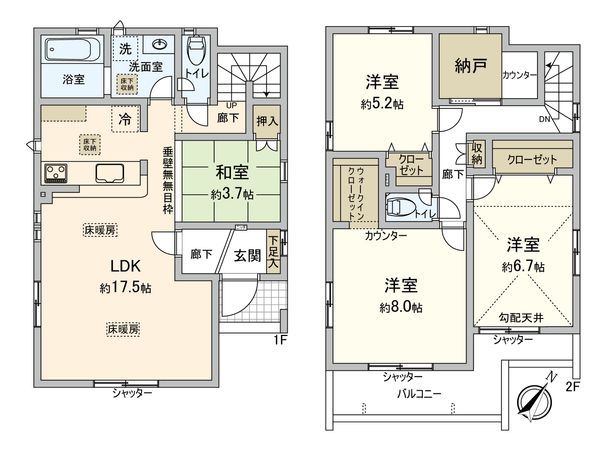 国分寺市西町3丁目 2号棟 室内