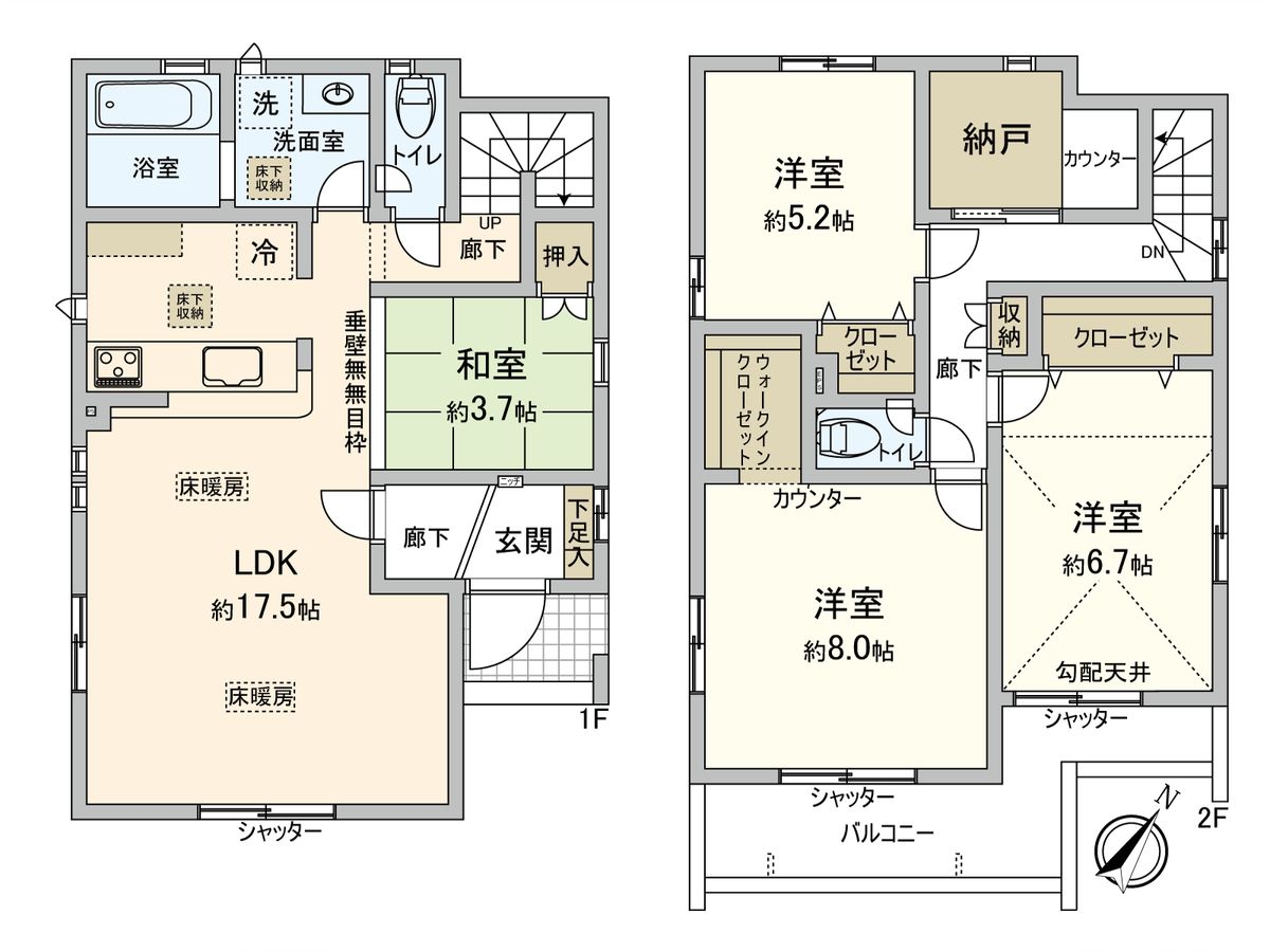 室内
