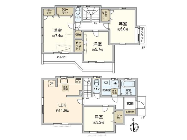 立川市若葉町2丁目 戸建 間取図(平面図) 立川市若葉町2丁目 戸建 間取図(平面図)