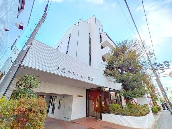 明星マンション国立 外観 明星マンション国立 外観