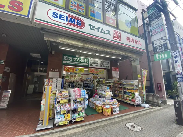 スマイル薬局 国立駅前店