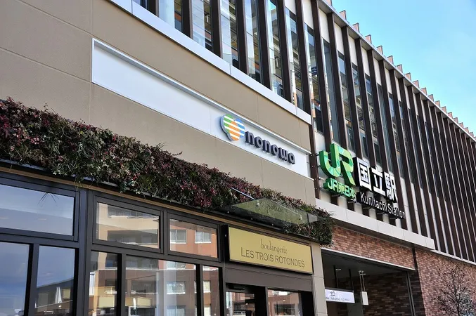 JR中央線「国立」駅北口