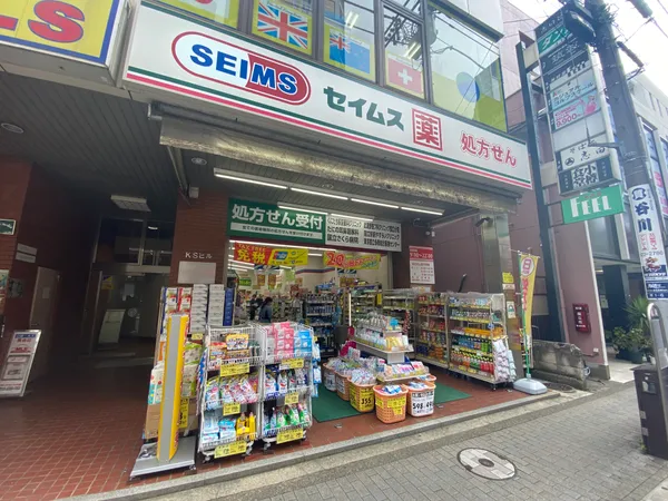 スマイル薬局国立駅前店