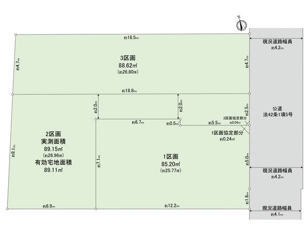 小金井市緑町5丁目 土地 2区画 全体区画図 小金井市緑町5丁目 土地 2区画 全体区画図