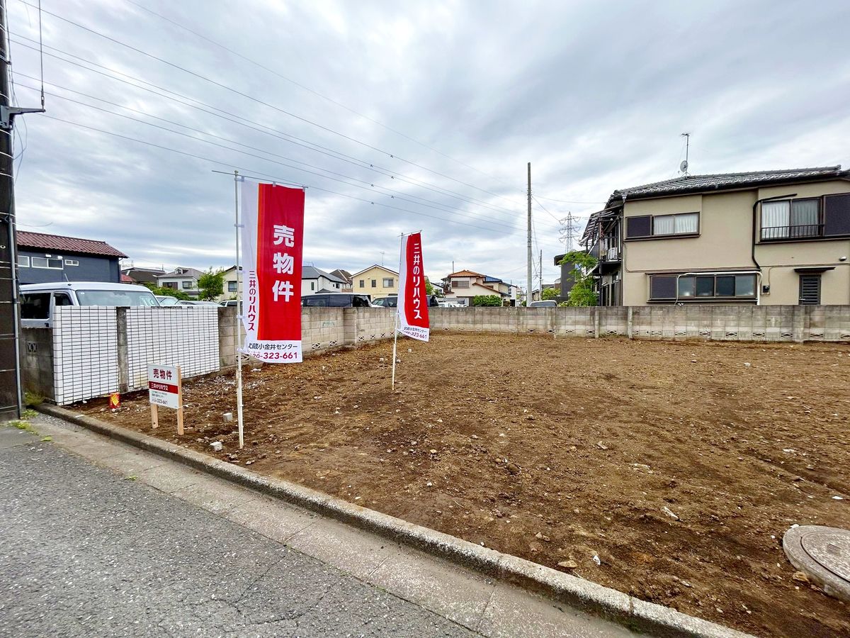 土地写真