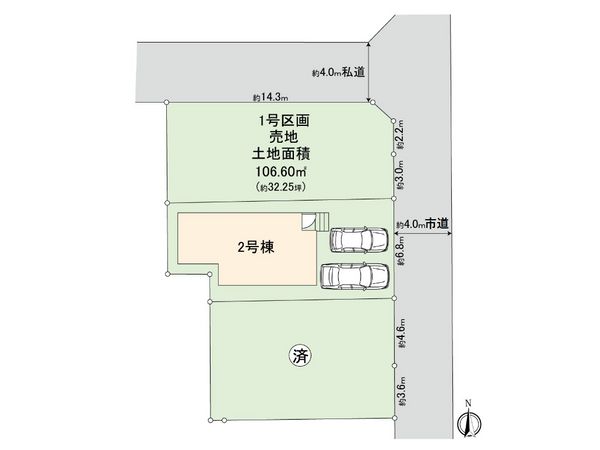 小金井市前原町3丁目 新築戸建 2号棟 間取図(平面図) 小金井市前原町3丁目 新築戸建 2号棟 間取図(平面図)