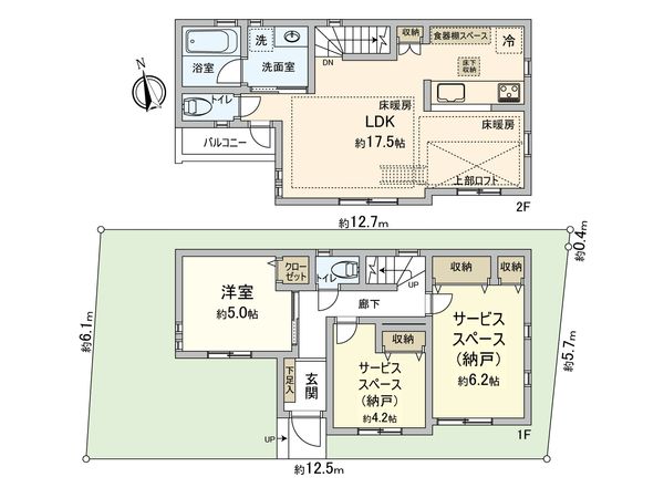 小金井市緑町5丁目 戸建 間取図(平面図) 小金井市緑町5丁目 戸建 間取図(平面図)