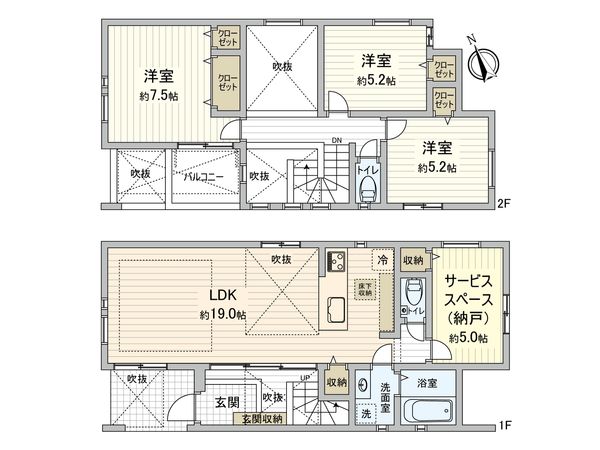 小金井市中町1丁目 新築戸建 2号棟 間取図(平面図)