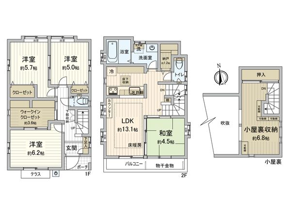 小金井市本町5丁目 戸建 間取図(平面図) 小金井市本町5丁目 戸建 間取図(平面図)