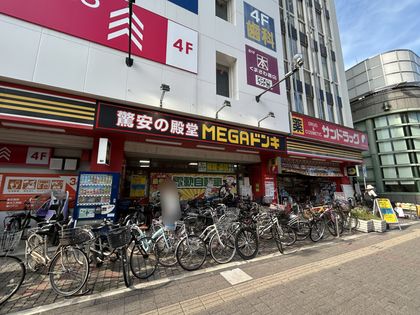 バームハイツ武蔵小金井 ドン・キホーテMEGA武蔵小金井駅前店(約170m) ドン・キホーテMEGA武蔵小金井駅前店(約170m)