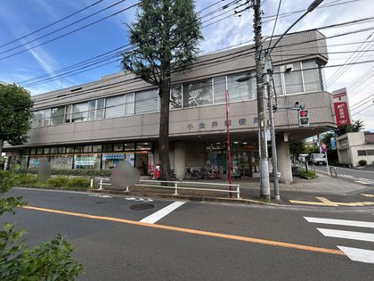 バームハイツ武蔵小金井 小金井郵便局(約250m) 小金井郵便局(約250m)